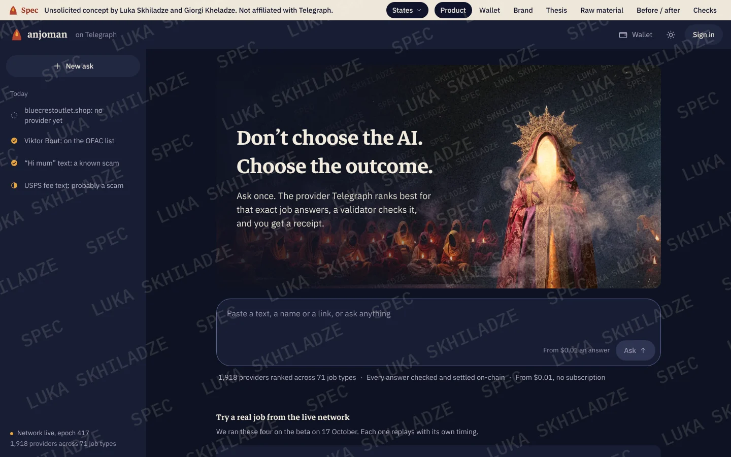 The redesign: the first screen
